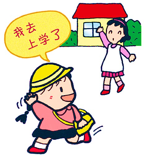 北京幼升小电脑派位