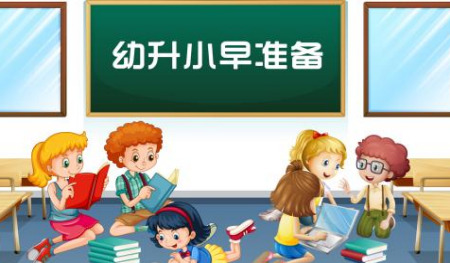 北京幼升小电脑派位