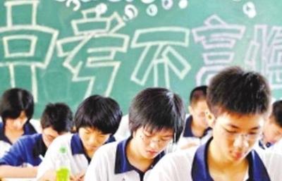 2020年海珠区中考择校参考