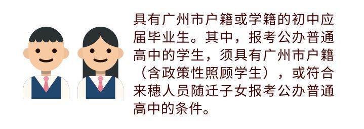 中考自主招生时代开启