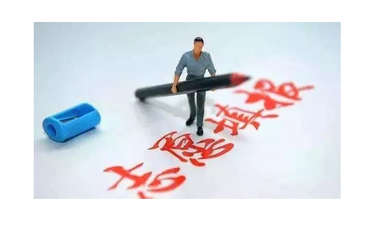 高考定向免费师范生