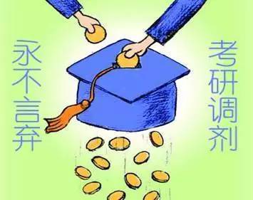 考研为什么那么多人都想考名校