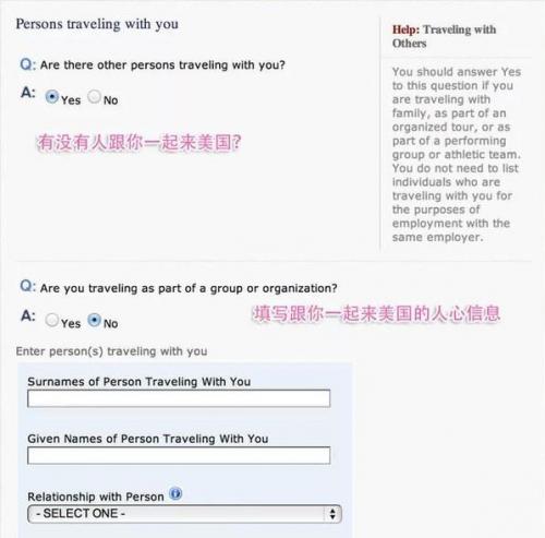 美国留学签证需要准备哪些资料呢？申请的条件是什么？