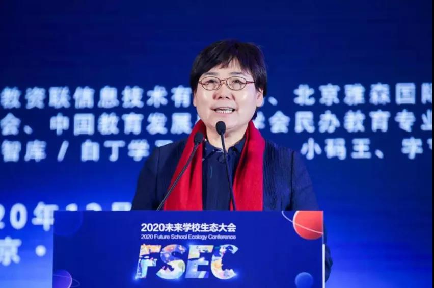 第五届学校（基础教育）创新发展研讨会在京召开