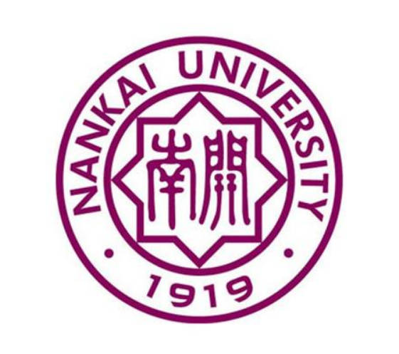 2020南开大学远程教育招生简章内容是什么  新生们来了解一下