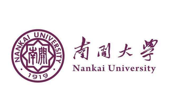 2020南开大学远程教育招生简章内容是什么  新生们来了解一下