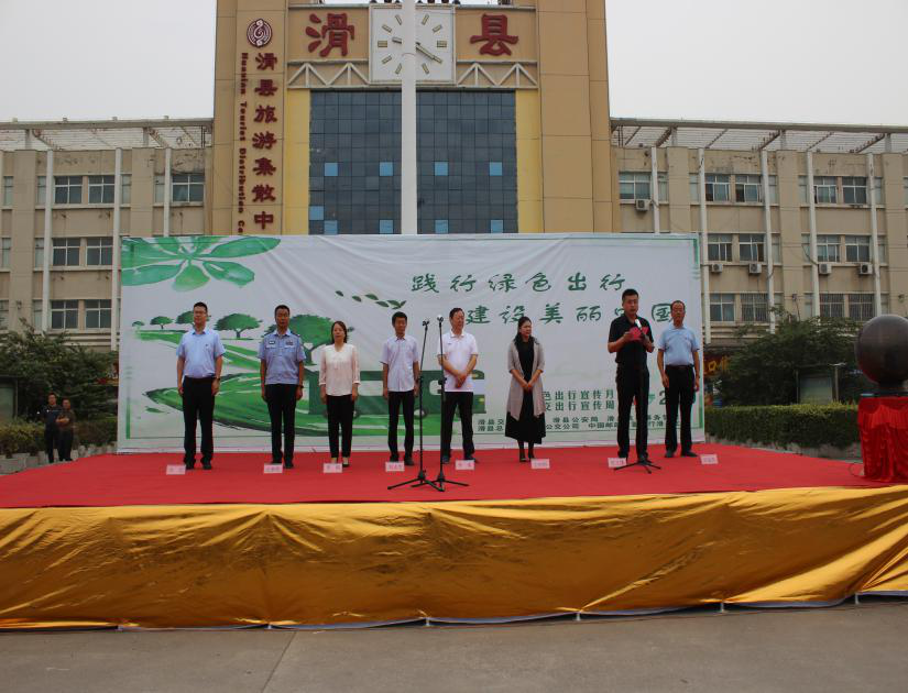 2020滑县举行高招咨询会