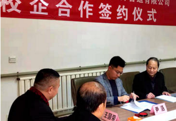 北京高职高专校企合作