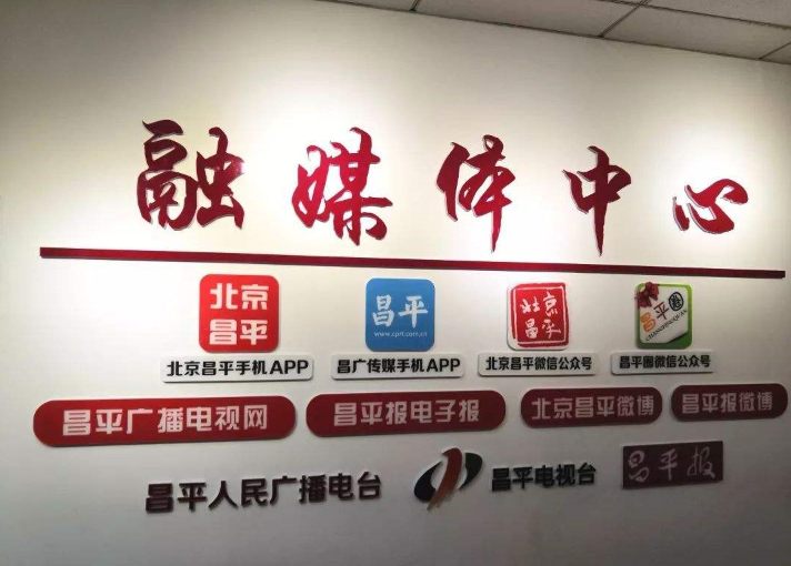 2020广西南宁马山县融媒体中心招聘