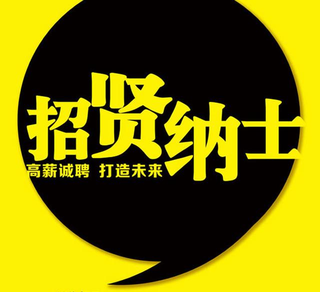 上海国企央企招聘最新信息