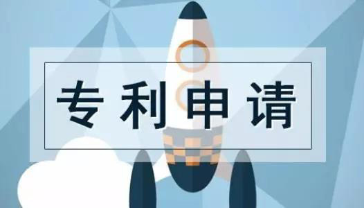 从专利保护到专利运营需要知道的知识