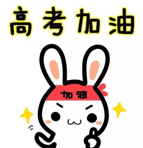 广东高考作文
