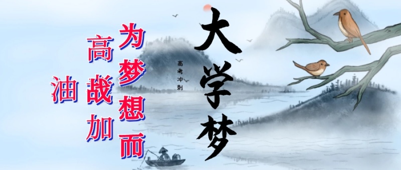 山东省高考分数线