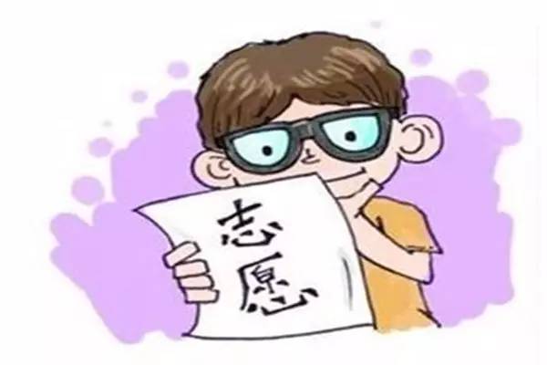 高考志愿何时填报？高考志愿填报有哪些技巧