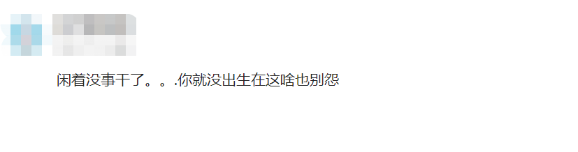 北京政策