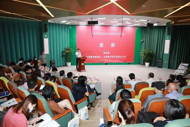 崔保师:教育科学普及与教育科学研究同等重要